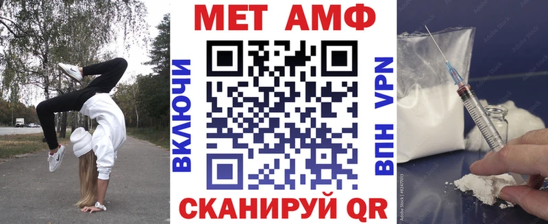 Амфетамин VHQ  Верхнеуральск 