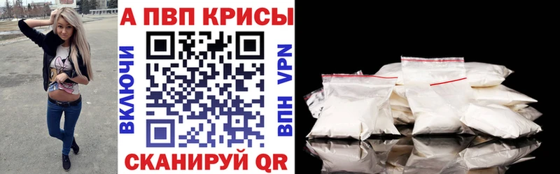 ОМГ ОМГ ССЫЛКА Верхнеуральск А ПВП СК КРИС где можно купить наркотик