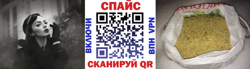 Бутират GHB  Верхнеуральск 