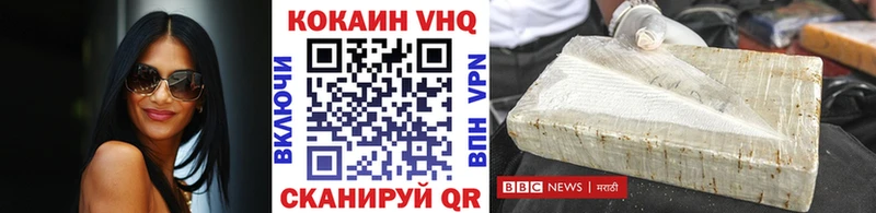 Кокаин 97%  Верхнеуральск 