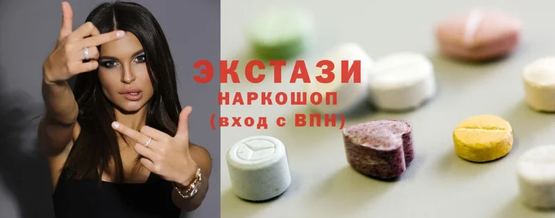 Экстази XTC  хочу   Верхнеуральск 