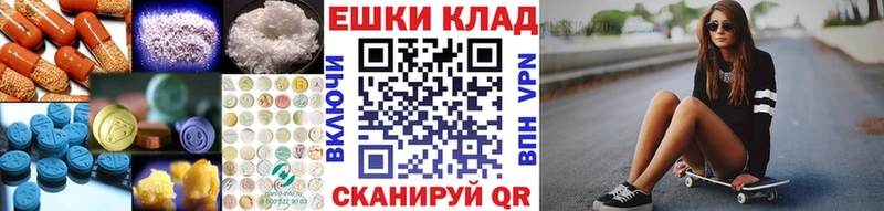 ЭКСТАЗИ VHQ  ссылка на мегу зеркало  Верхнеуральск  где можно купить  
