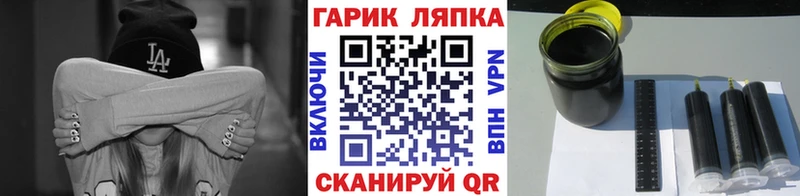 Гашиш Ice-O-Lator Верхнеуральск