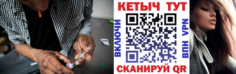 Кетамин ketamine  Верхнеуральск 