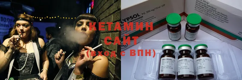 hydra сайт  Верхнеуральск  Кетамин ketamine 