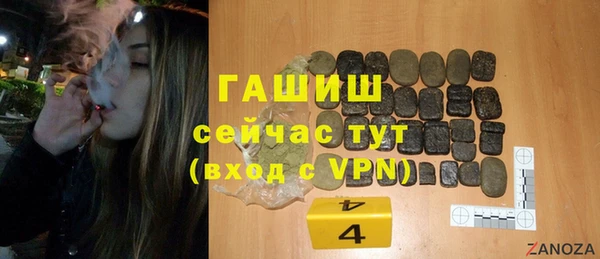 дистиллят марихуана Балахна