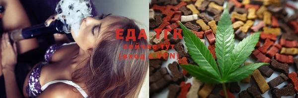 марки lsd Балабаново