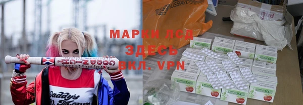 марки lsd Балабаново