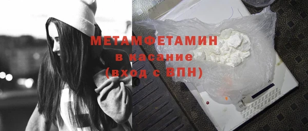марки lsd Балабаново