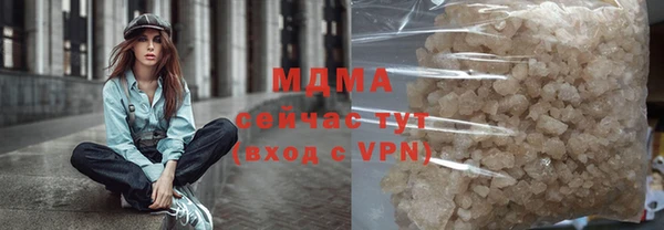 дистиллят марихуана Балахна