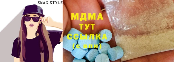 бутик Баксан