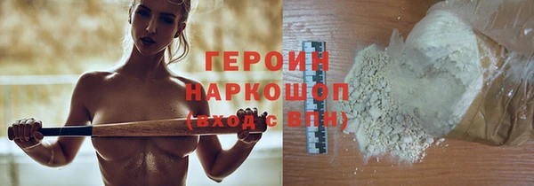 дистиллят марихуана Балахна