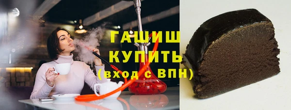 марки lsd Балабаново