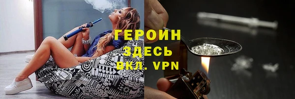 марки lsd Балабаново