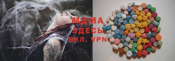 дистиллят марихуана Балахна