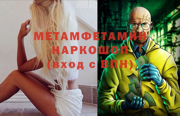 альфа пвп Снежногорск
