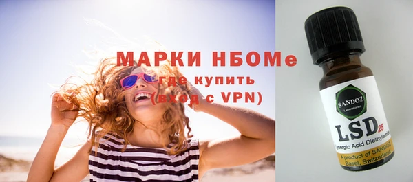 марки lsd Балабаново