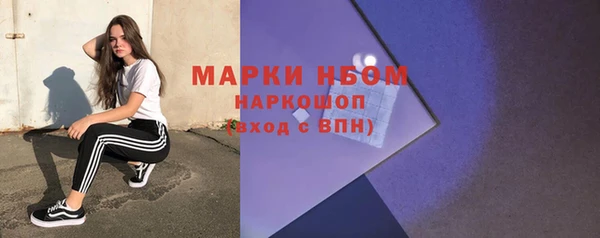 бутик Баксан