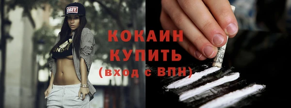 кокаин VHQ Армянск