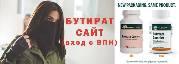 бутик Баксан