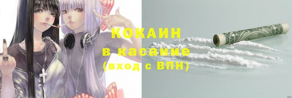 бутик Баксан