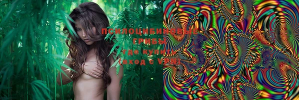 марки lsd Балабаново