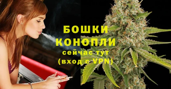 дистиллят марихуана Балахна