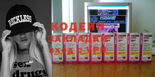 дистиллят марихуана Балахна