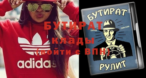бутик Баксан