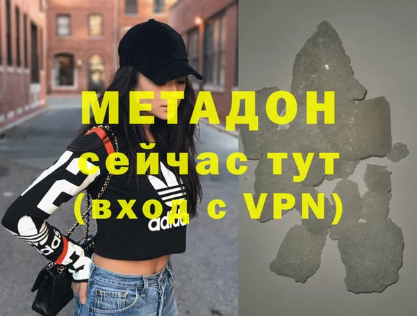 дистиллят марихуана Балахна