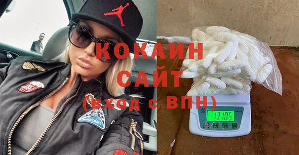 jwh Слюдянка