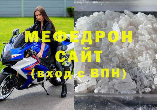 MDMA Снежинск
