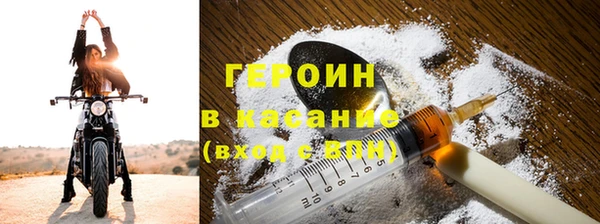 дистиллят марихуана Балахна