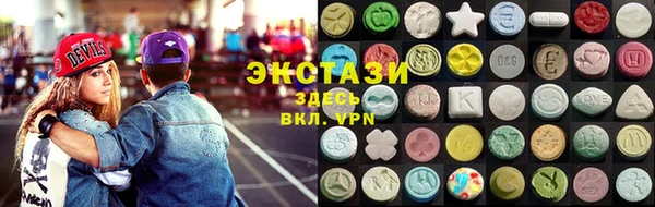 бутик Баксан