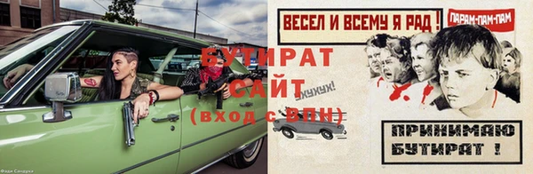 дистиллят марихуана Балахна