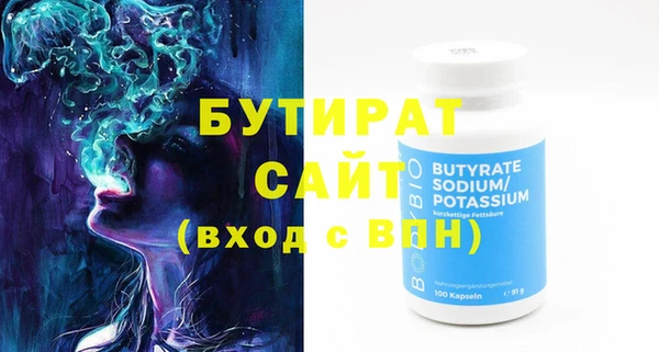марки lsd Балабаново