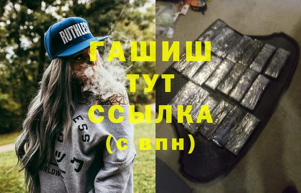 бутик Баксан