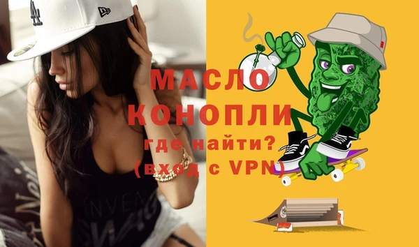 дистиллят марихуана Балахна