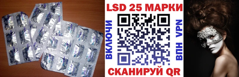 как найти наркотики  Верхнеуральск  LSD-25 экстази ecstasy 