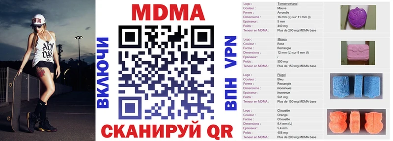 МДМА молли  Верхнеуральск 