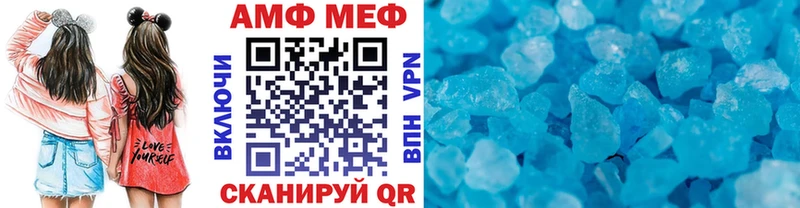 darknet состав Верхнеуральск МЕТАМФЕТАМИН кристалл кракен маркетплейс