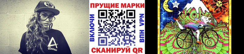 Наркотические марки 1,5мг  блэк спрут вход  это состав  Верхнеуральск 