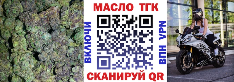 ТГК вейп с тгк  цены наркотик  Верхнеуральск 